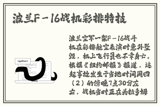zztt07万篇长征传送门