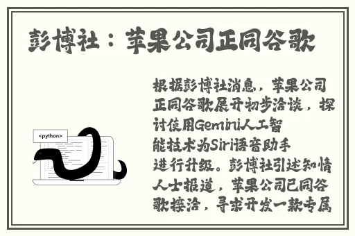 比如上官婉儿翻白眼流泪照片