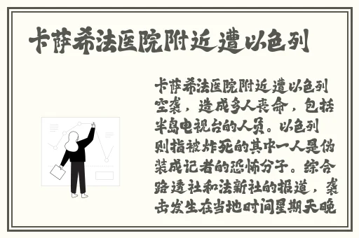 家畜**